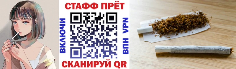 Наркота Белогорск Cocaine  A PVP  Галлюциногенные грибы  Каннабис  MDMA  Гашиш  Мефедрон 