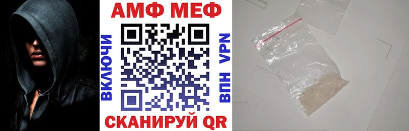 Amphetamine VHQ мега онион Белогорск