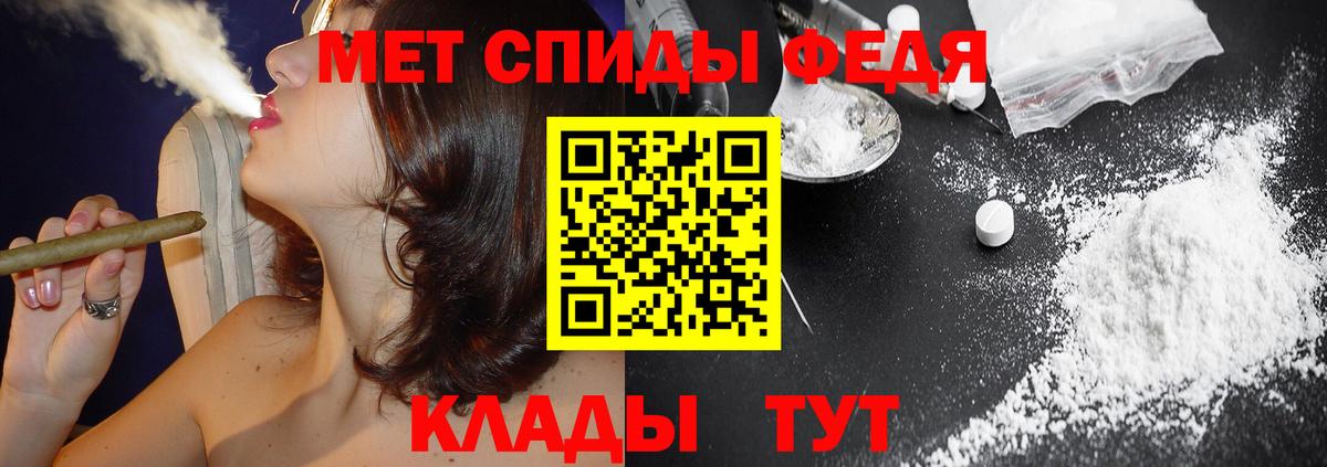 АМФ Розовый Белогорск