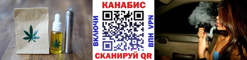 Еда ТГК марихуана  Белогорск 