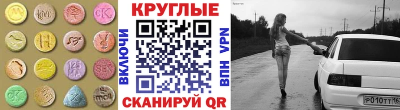как найти закладки  Белогорск  Экстази Philipp Plein 