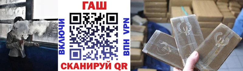 ГАШИШ Premium Белогорск