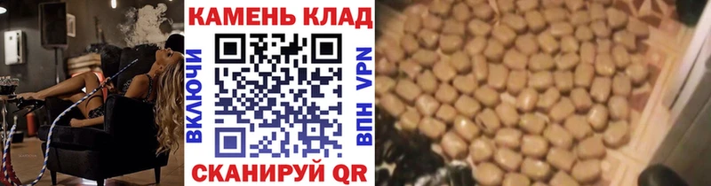 Гашиш hashish  Белогорск 
