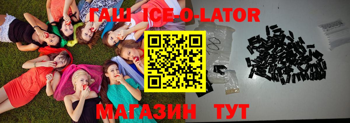 цены наркотик  Гашиш индика сатива  Вход с VPN  Белогорск 