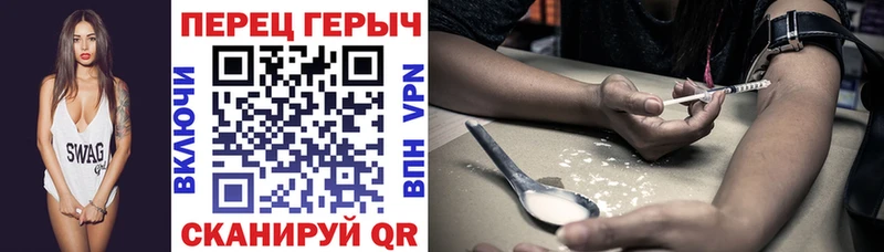 ГЕРОИН Афган  Белогорск 