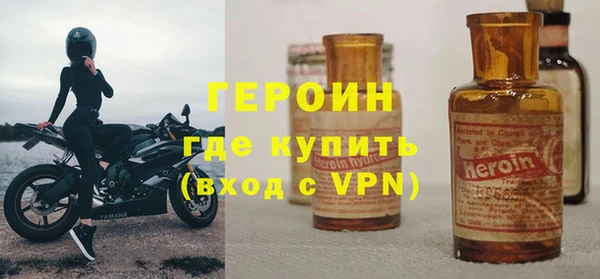 марихуана Сосновый Бор