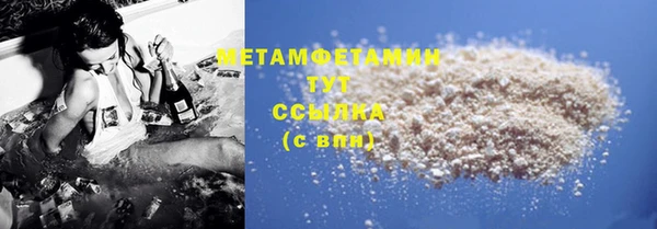 первитин Баксан
