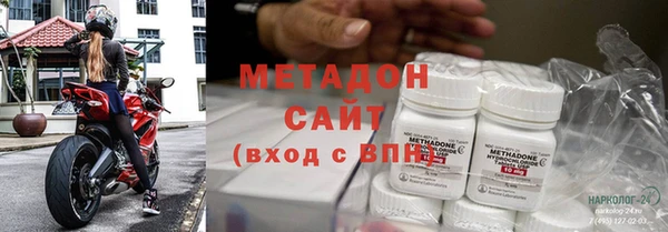 первитин Балабаново