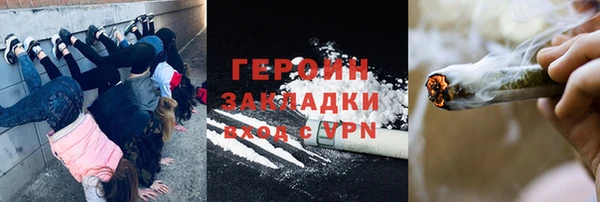 первитин Баксан