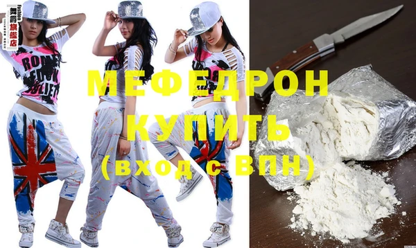 первитин Баксан