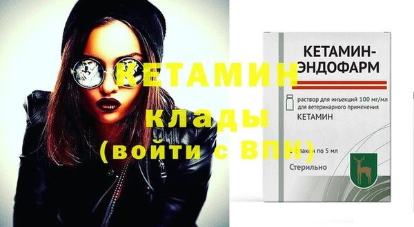 первитин Балабаново