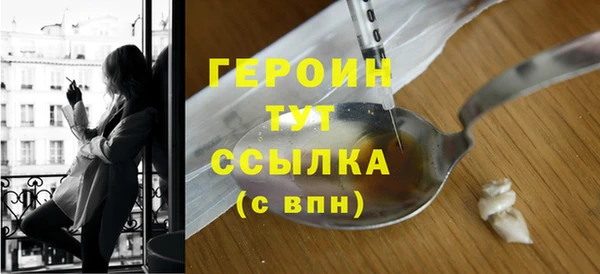 тгк Балахна