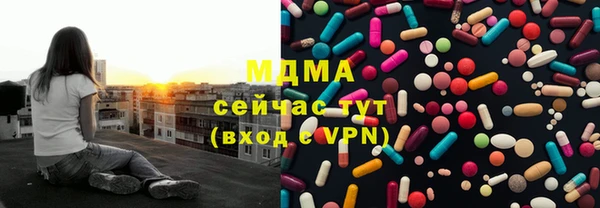 таблы Сосновка