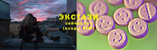 первитин Балабаново