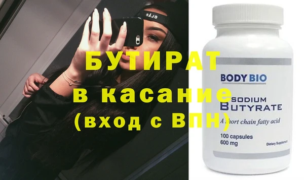первитин Баксан