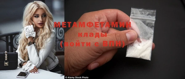 первитин Баксан