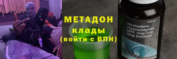 первитин Баксан