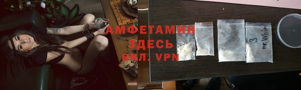 первитин Балабаново