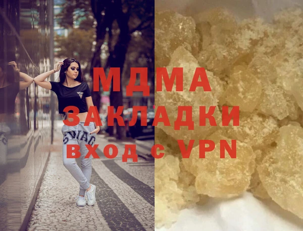 первитин Баксан