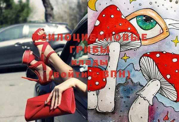 первитин Балабаново