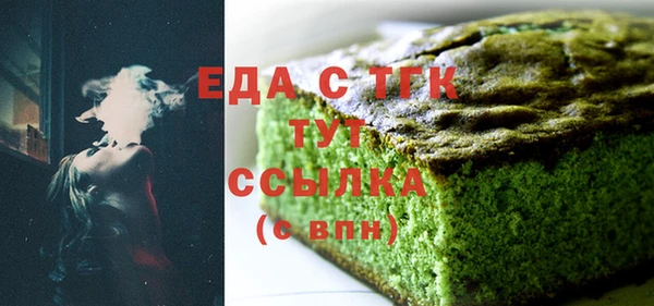 тгк Балахна