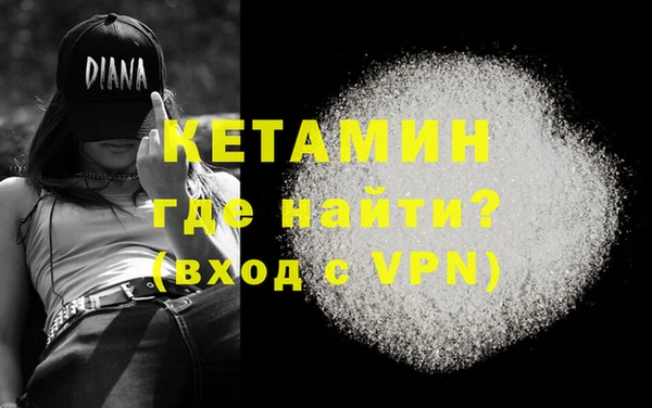 первитин Баксан