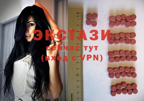 первитин Баксан