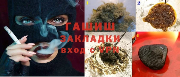 первитин Балабаново