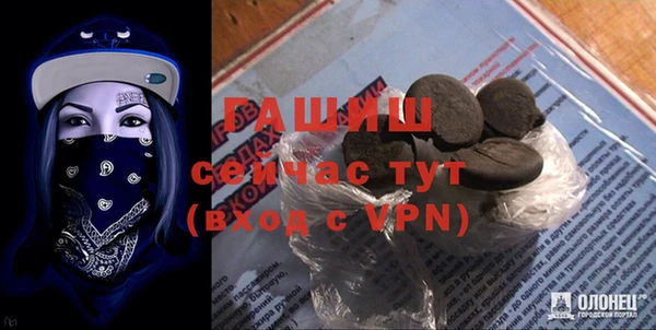 первитин Балабаново