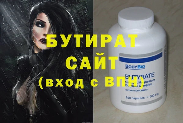 тгк Балахна