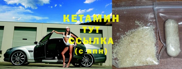 тгк Балахна
