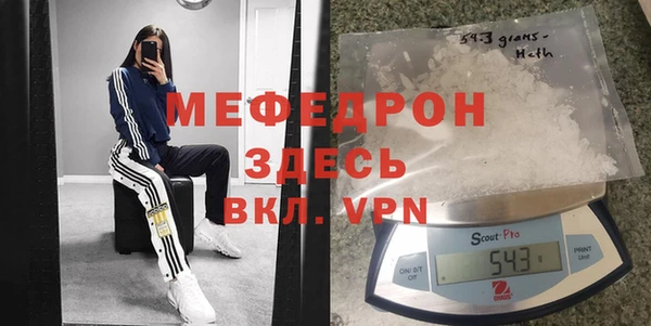 тгк Балахна