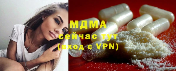 первитин Балабаново