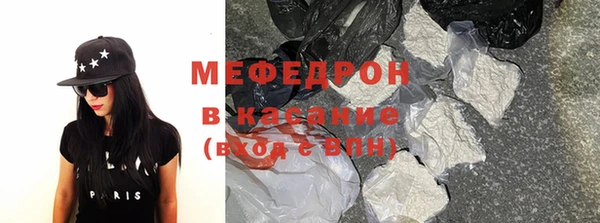 первитин Балабаново