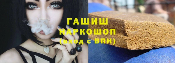прущий лед Сосновоборск