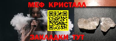 MESCALINE Нальчик