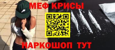 MESCALINE Нальчик