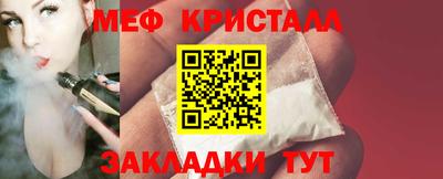 меф Можга