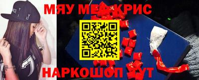 MDMA Белореченск