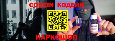 MESCALINE Нальчик