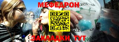 прущий лед Наро-Фоминск