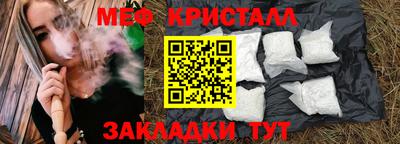 прущий лед Наро-Фоминск