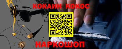 MESCALINE Нальчик
