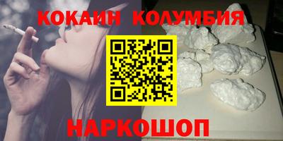 дживик Нарткала