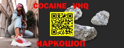 MESCALINE Нальчик