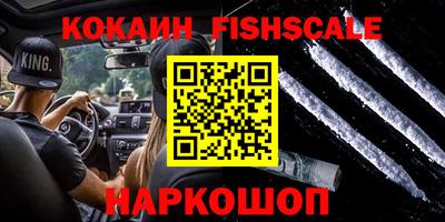 прущий лед Наро-Фоминск