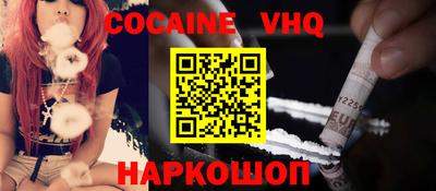 гидра Можайск