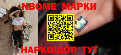 дживик Нарткала