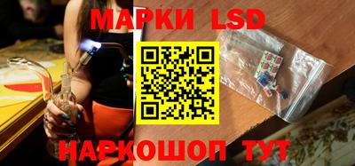прущий лед Наро-Фоминск
