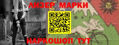 дживик Нарткала